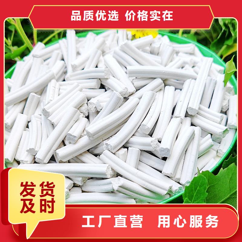 高孔容氢氧化钙现货批发价格