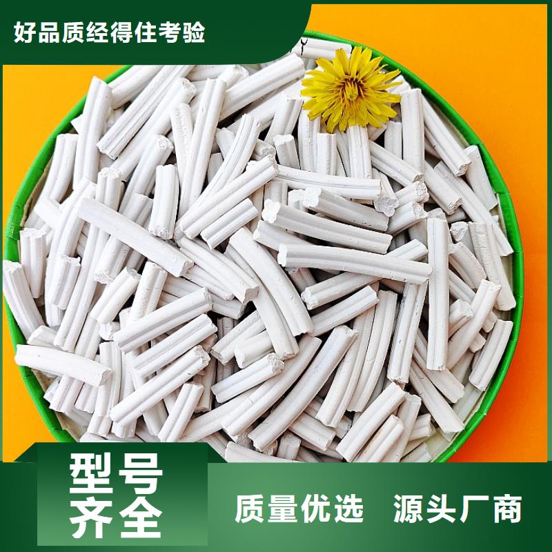 高活性脱硫剂、高活性脱硫剂生产厂家-本地商家