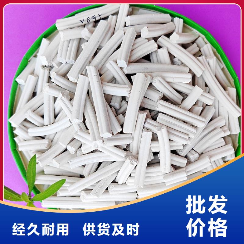 焦化厂脱硫剂工艺精良