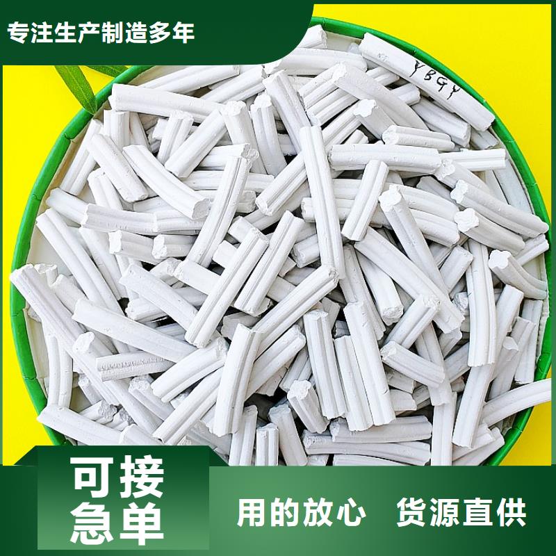 氢氧化钙品牌企业