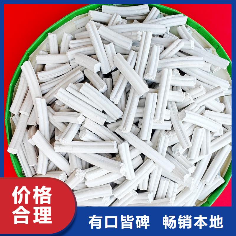 氧化钙颗粒用于皮革梳皮图片