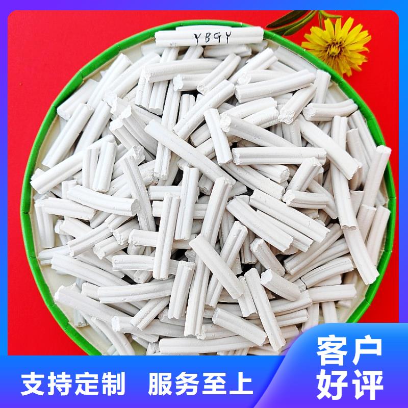 【氢氧化钙氧化钙生产厂家高品质现货销售】