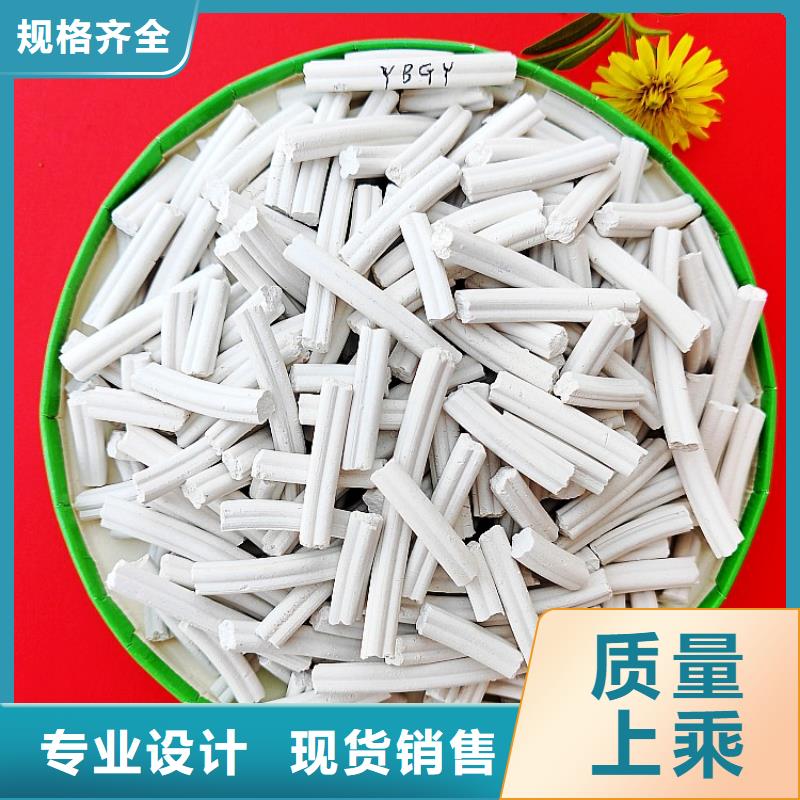 高炉烟气脱硫剂_高炉烟气脱硫剂生产品牌