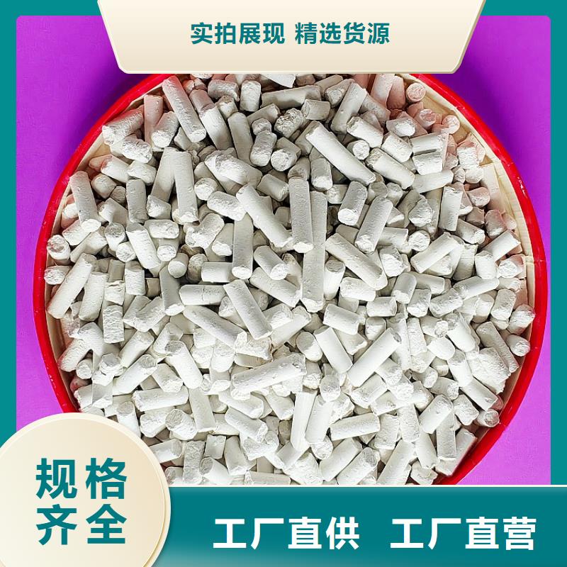 高孔容氢氧化钙工期短