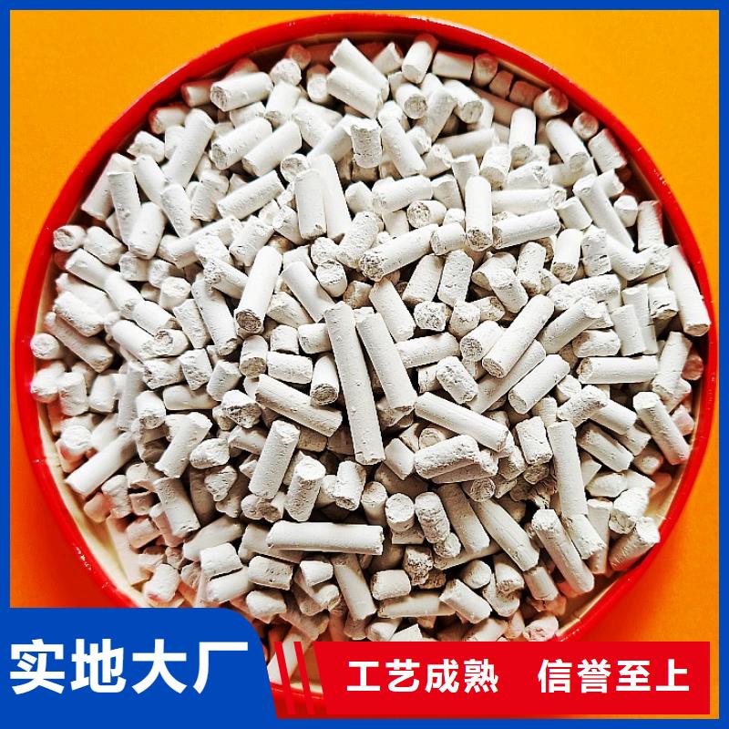 高炉烟气脱硫剂热销货源