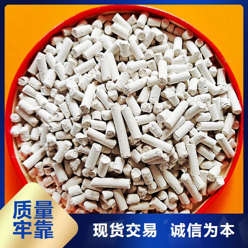 规格全的高炉烟气脱硫剂实体厂家