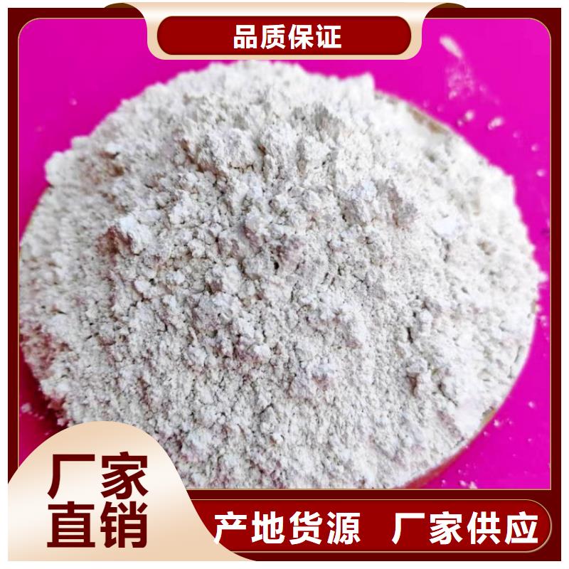 沼气脱硫剂加工厂