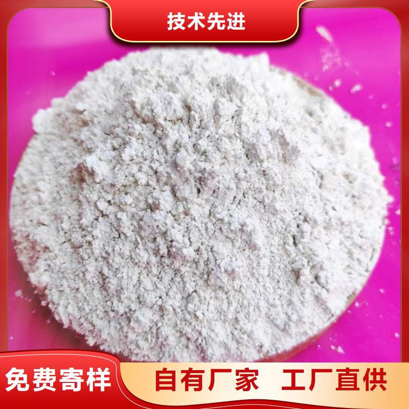 选购钢厂脱硫剂-实体厂家可定制