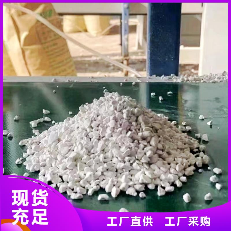 氢氧化钙厂家直销品牌:氢氧化钙厂家生产厂家