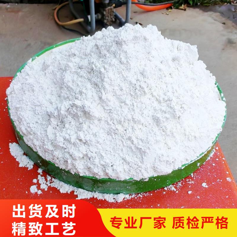 高活性氢氧化钙定做厂家