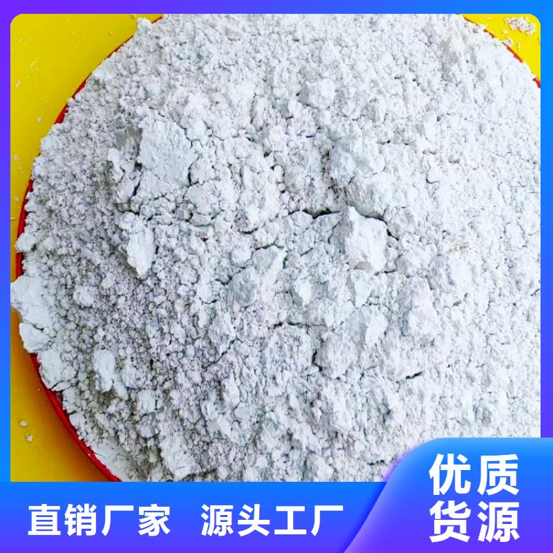 高孔容氢氧化钙工期短