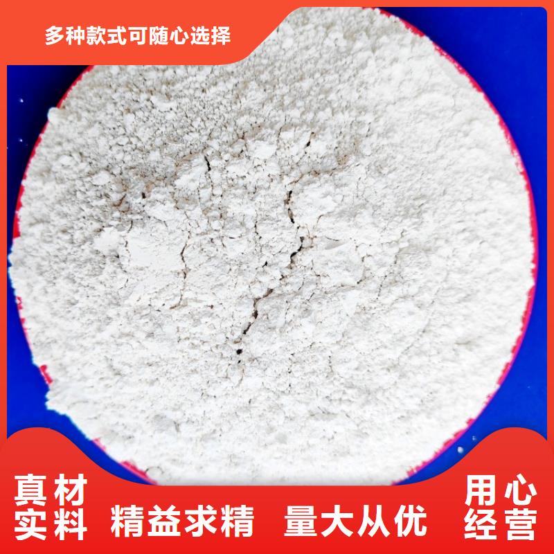 高孔容氢氧化钙工期短