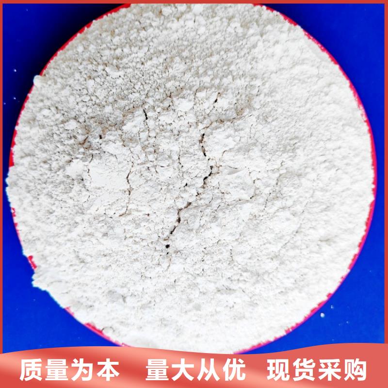 熟石灰灰钙粉方案优先