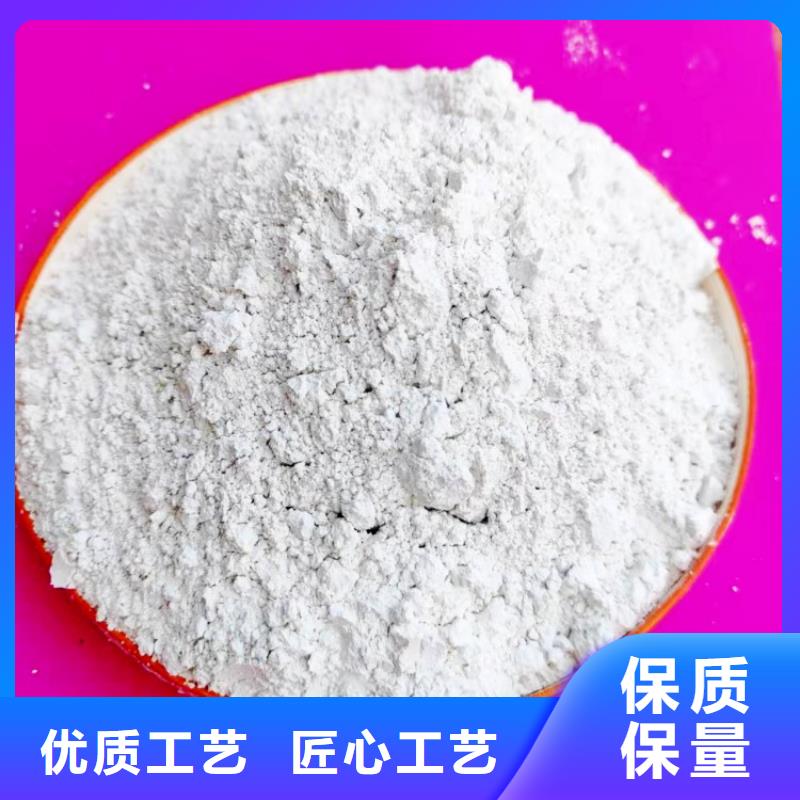 柱状氢氧化钙用于土壤中和图片