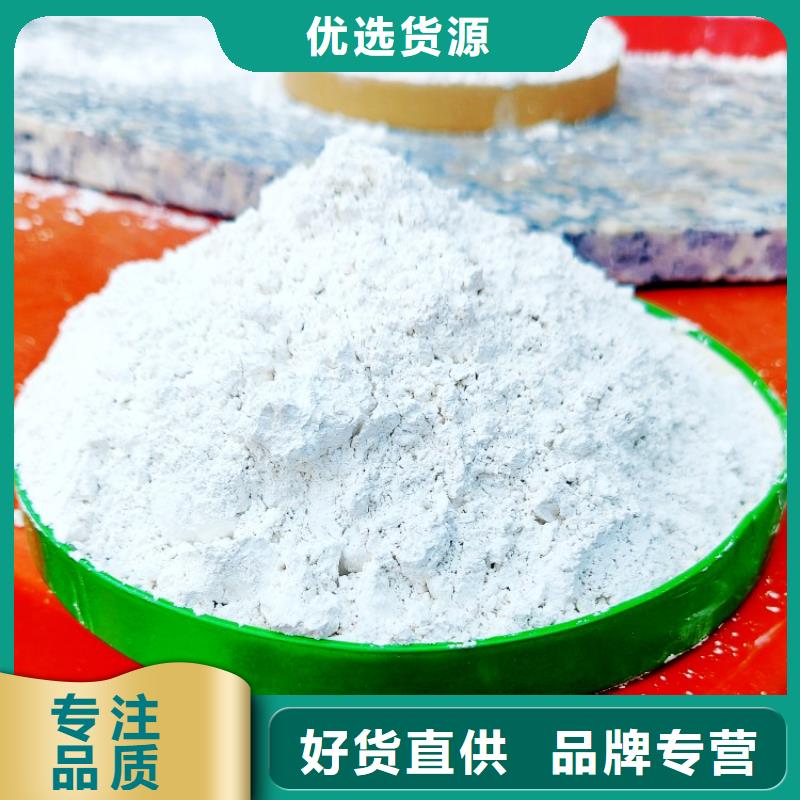 规格全的高炉烟气脱硫剂实体厂家