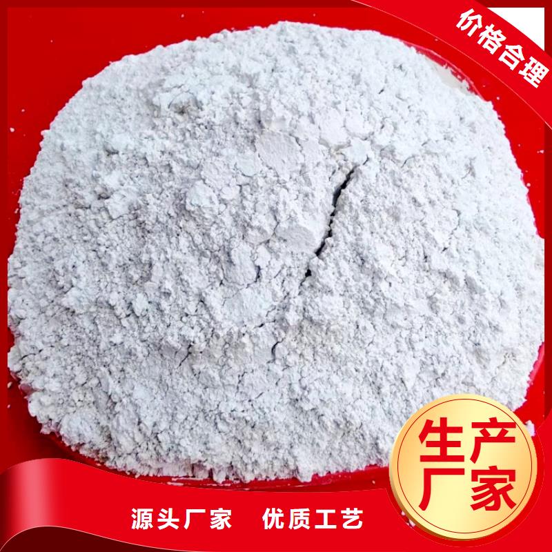 熟石灰脱硫剂选择多样