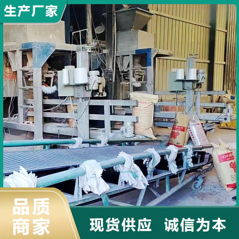 氢氧化钙价格-厂家热销