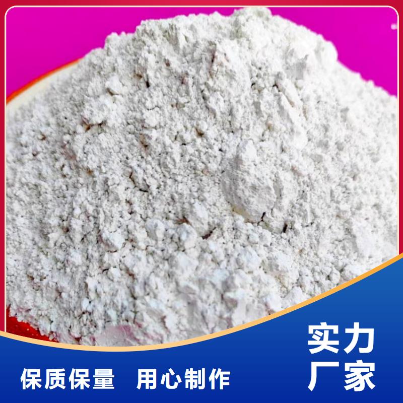 高炉烟气脱硫剂_省心省钱