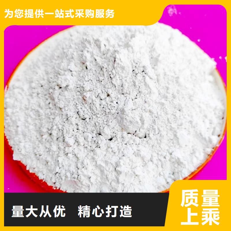 选购钢厂脱硫剂-实体厂家可定制