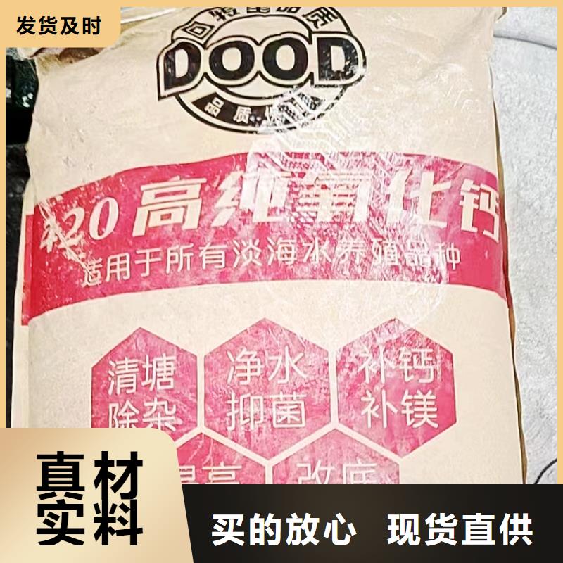 氢氧化钙灰钙粉方案优先