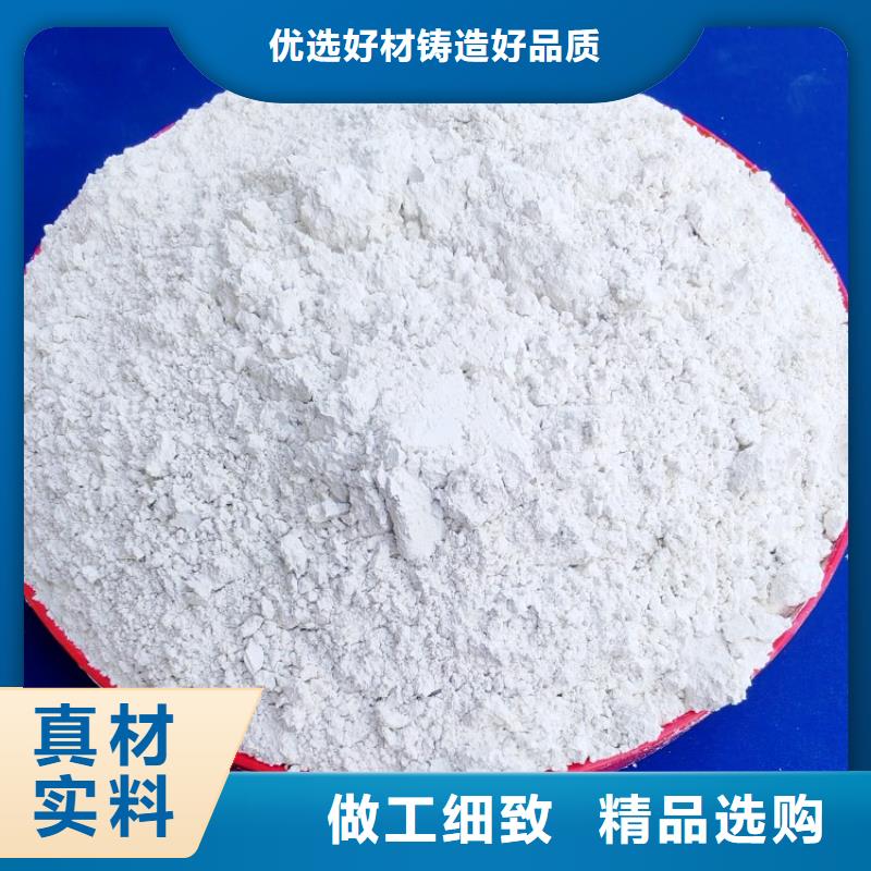 熟石灰灰钙粉方案优先