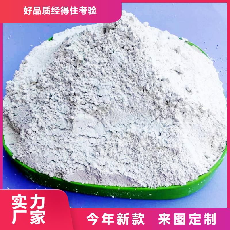 氢氧化钙价格_可定制