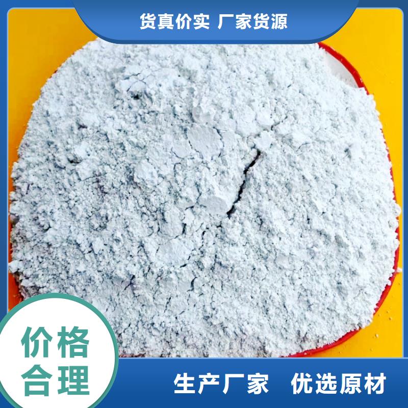 诚信经营钢厂脱硫剂厂家