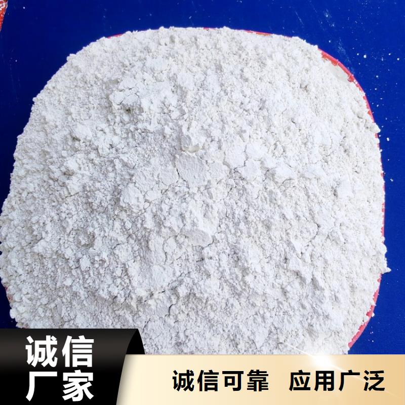 氢氧化钙价格_可定制