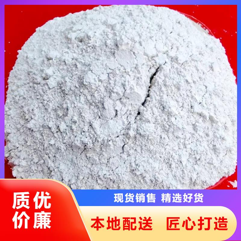 氢氧化钙快速报价