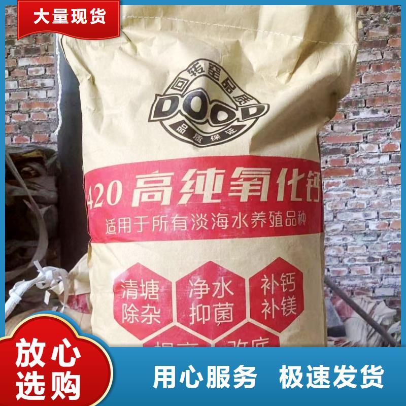 高活性氢氧化钙业内好评