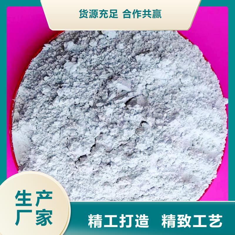 氢氧化钙厂家找豫北钙业有限公司