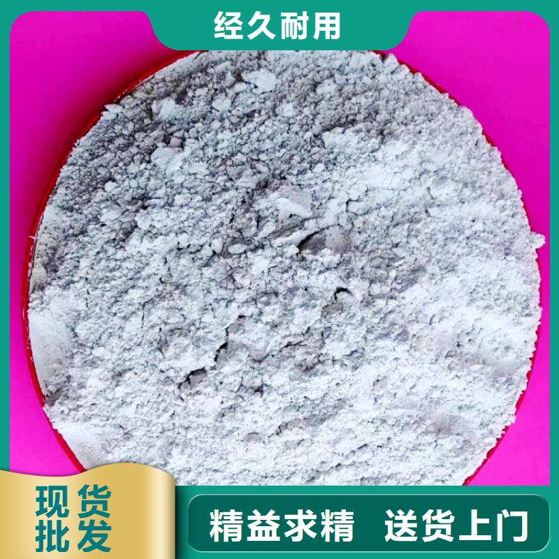 【高活性脱硫脱销剂】厂家