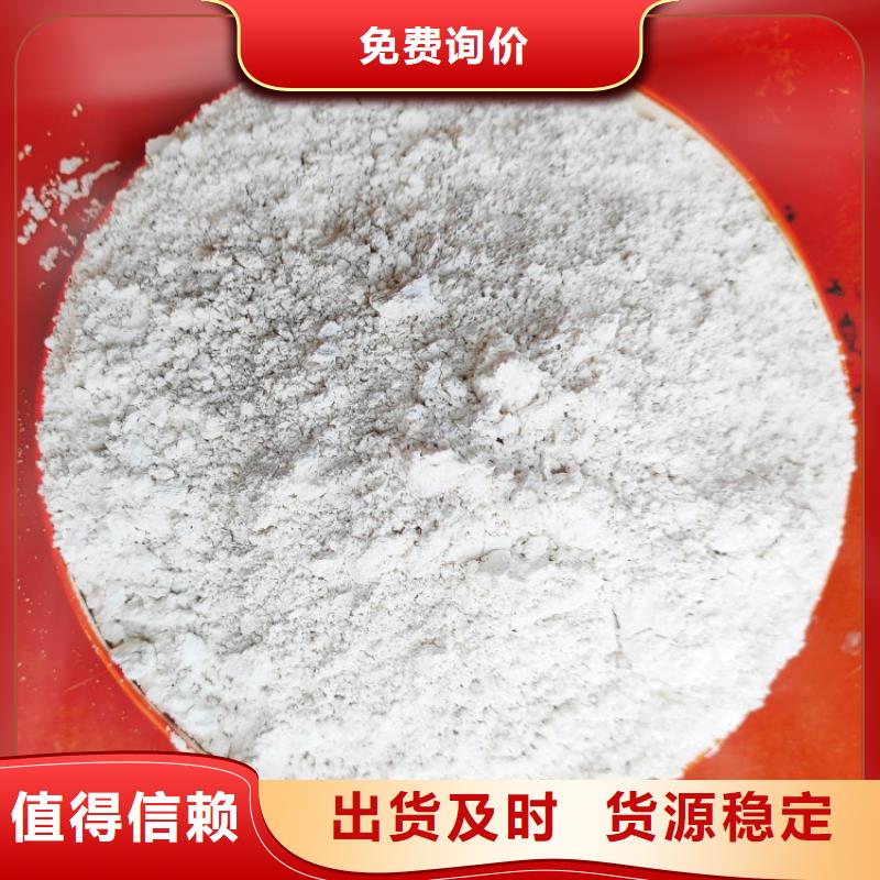 销售氢氧化钙参数_生产厂家