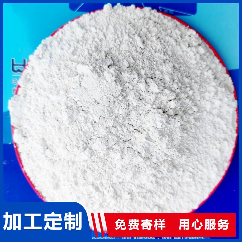 高活性脱硫剂、高活性脱硫剂生产厂家-本地商家