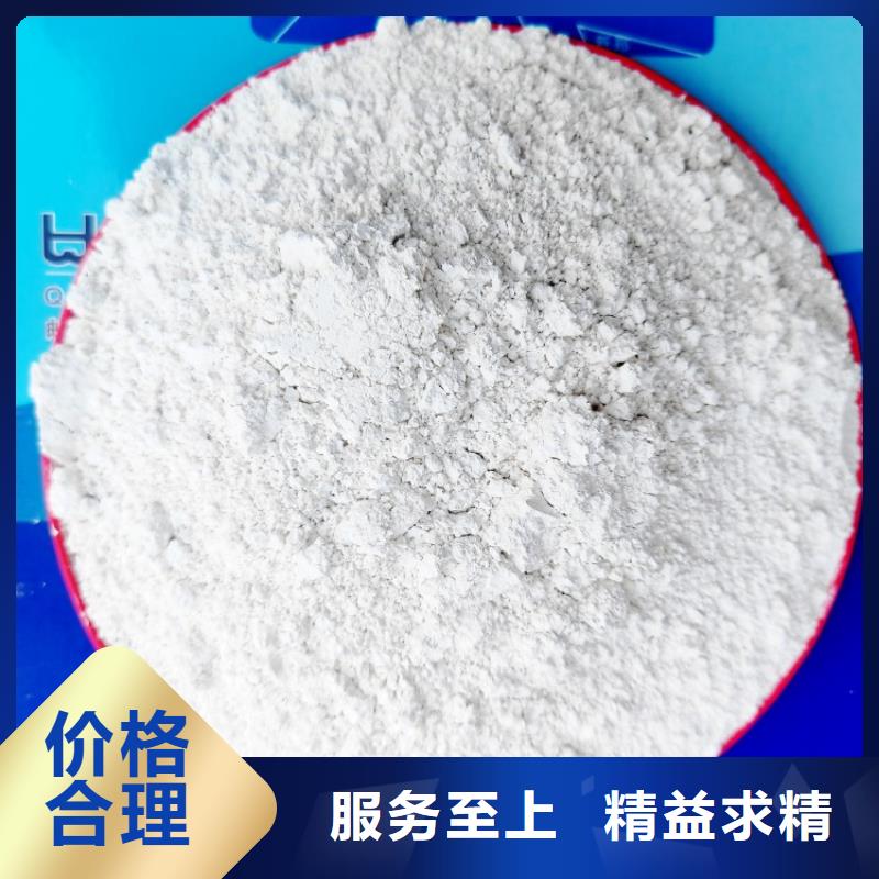 规格全的高炉烟气脱硫剂实体厂家