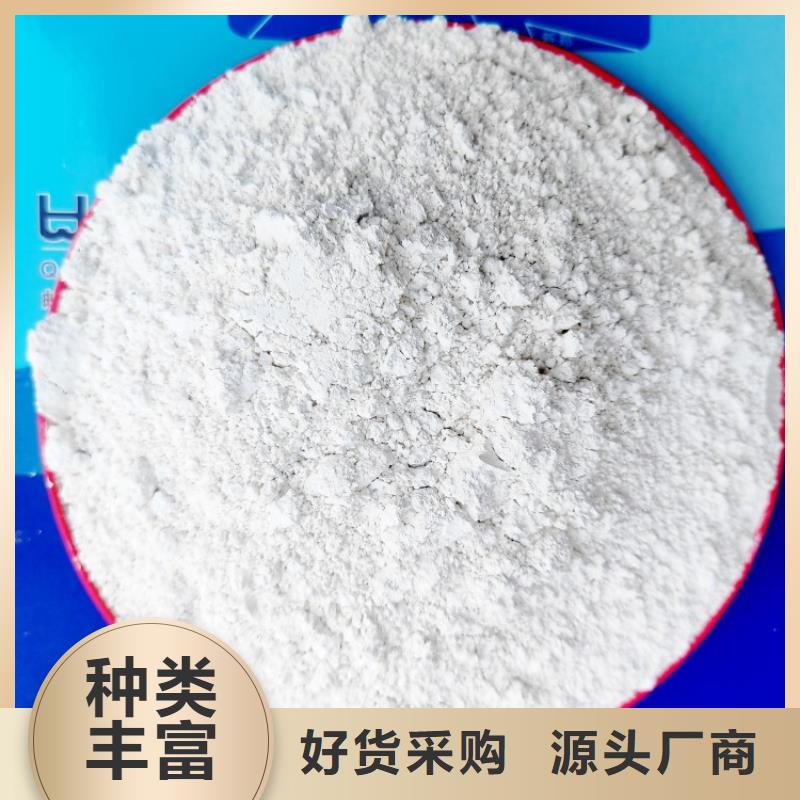 高孔容氢氧化钙工期短