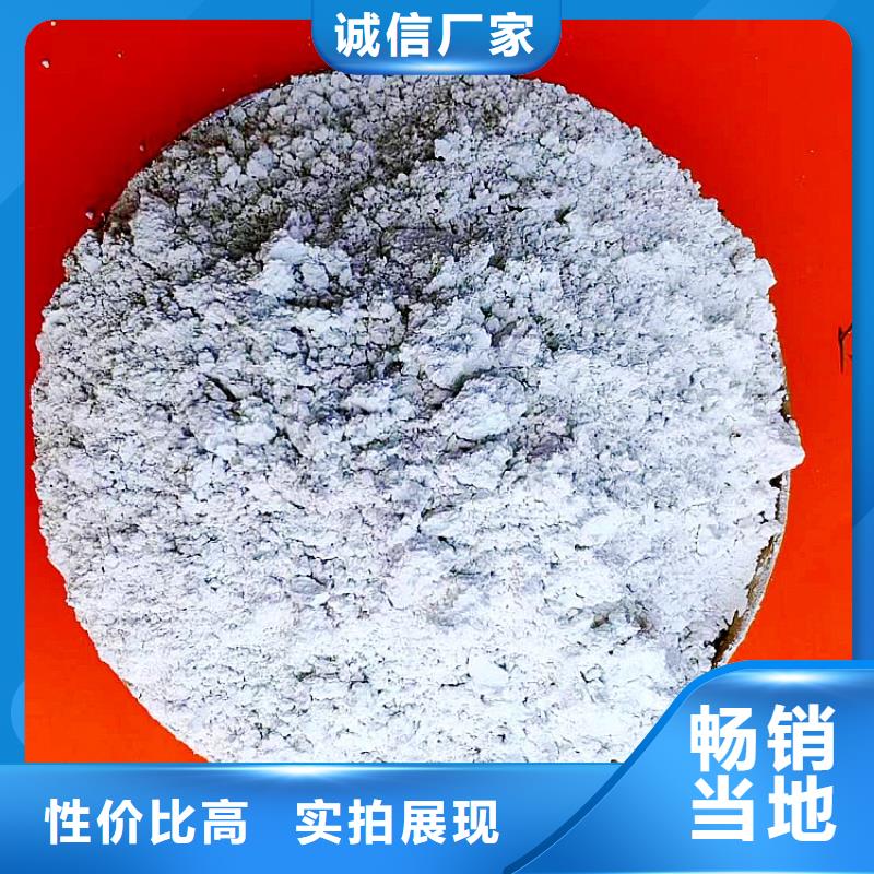 氢氧化钙氢氧化钙公司实拍品质保障