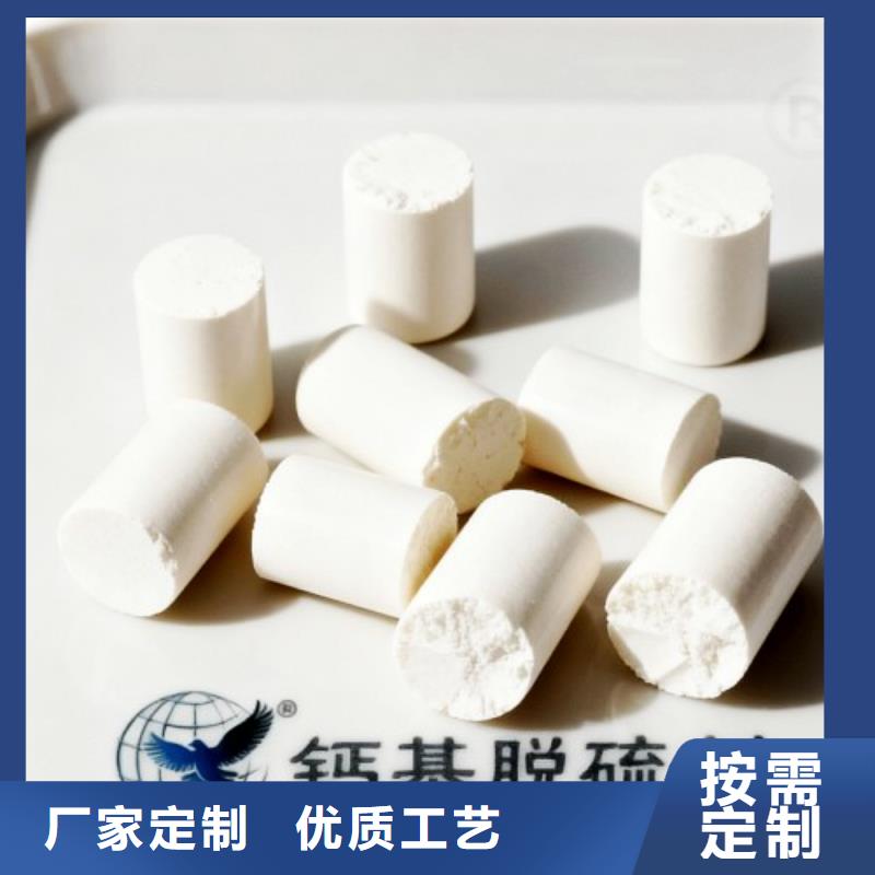 高孔容氢氧化钙来图在线报价