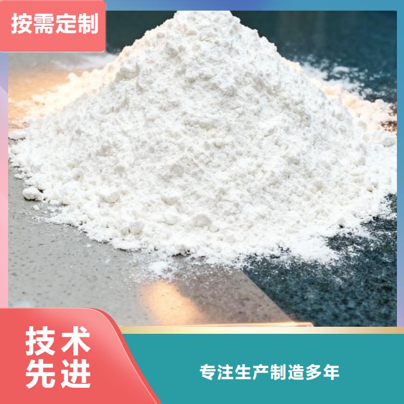 高比表氢氧化钙老品牌高品质