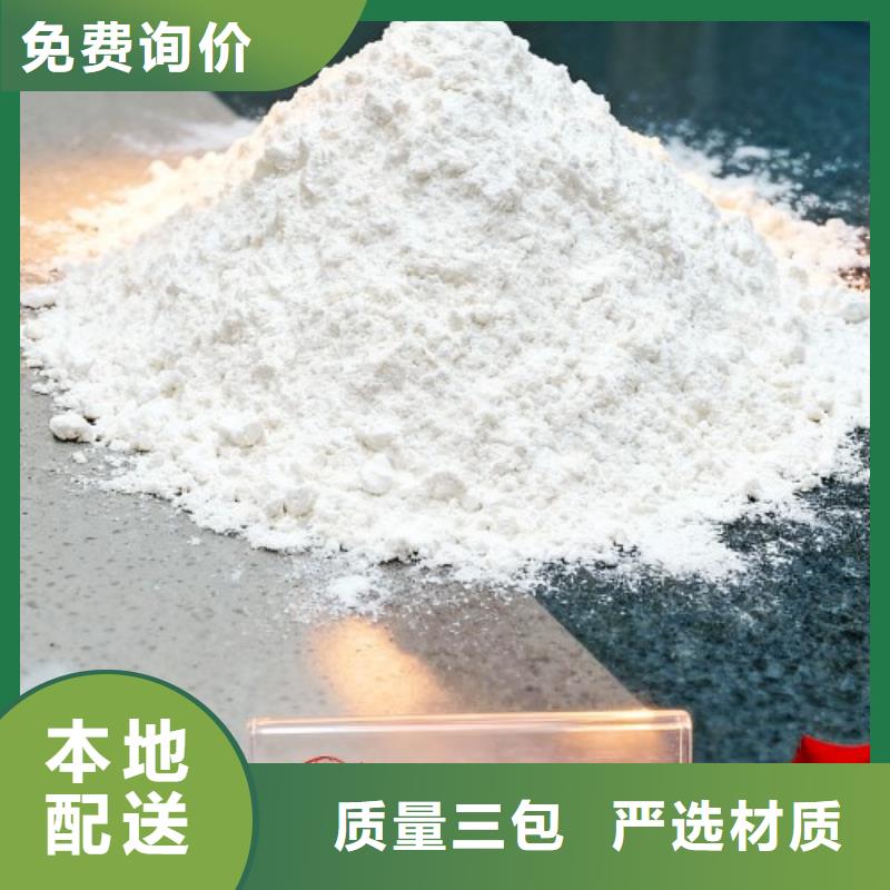 氧化钙颗粒用于皮革梳皮图片