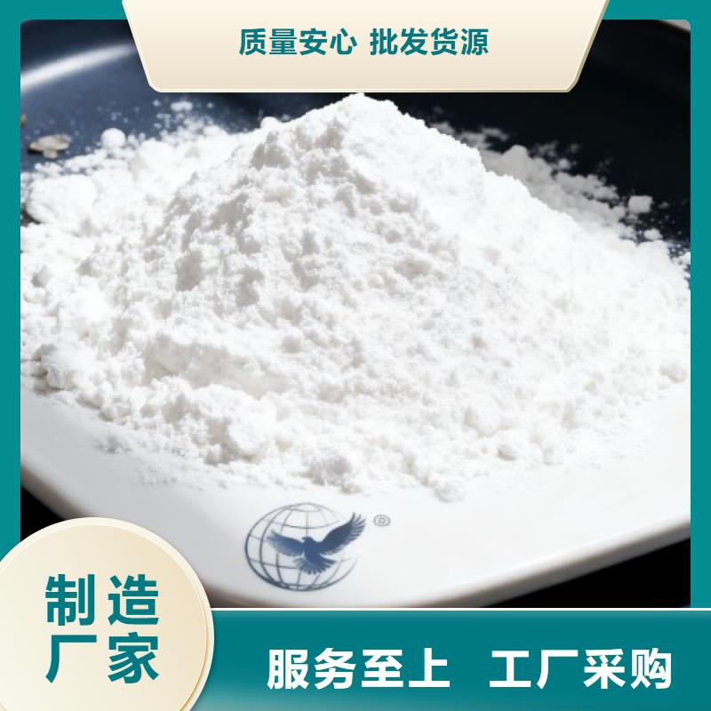 焦化厂脱硫剂实力大厂家