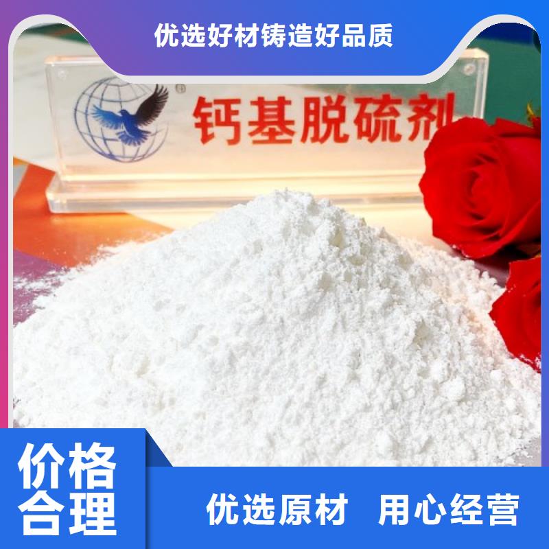 优质的焦炉烟气脱硫剂【无中间商】