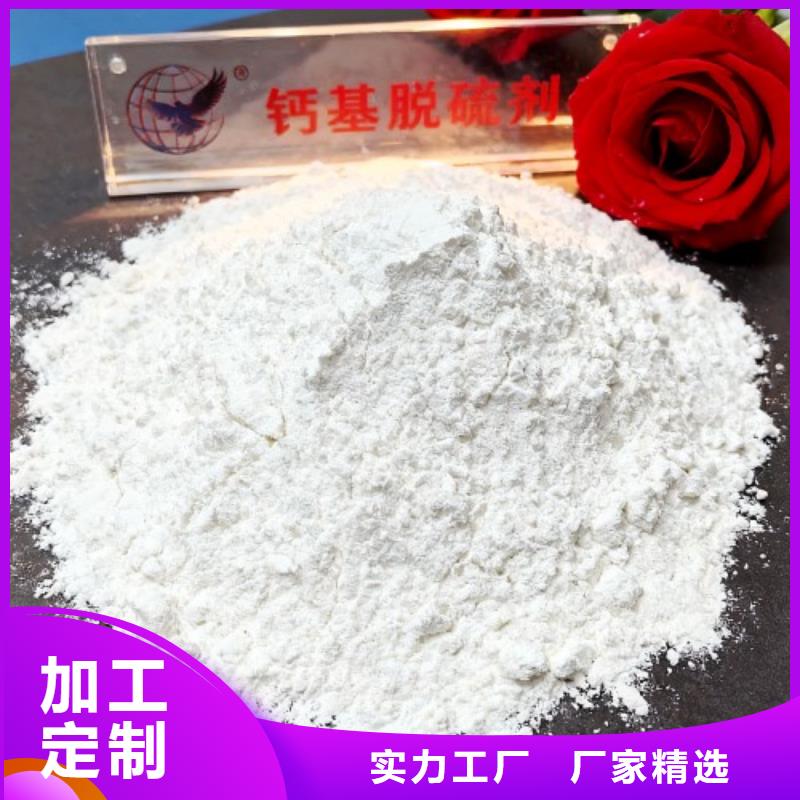 高比表氢氧化钙快速下单