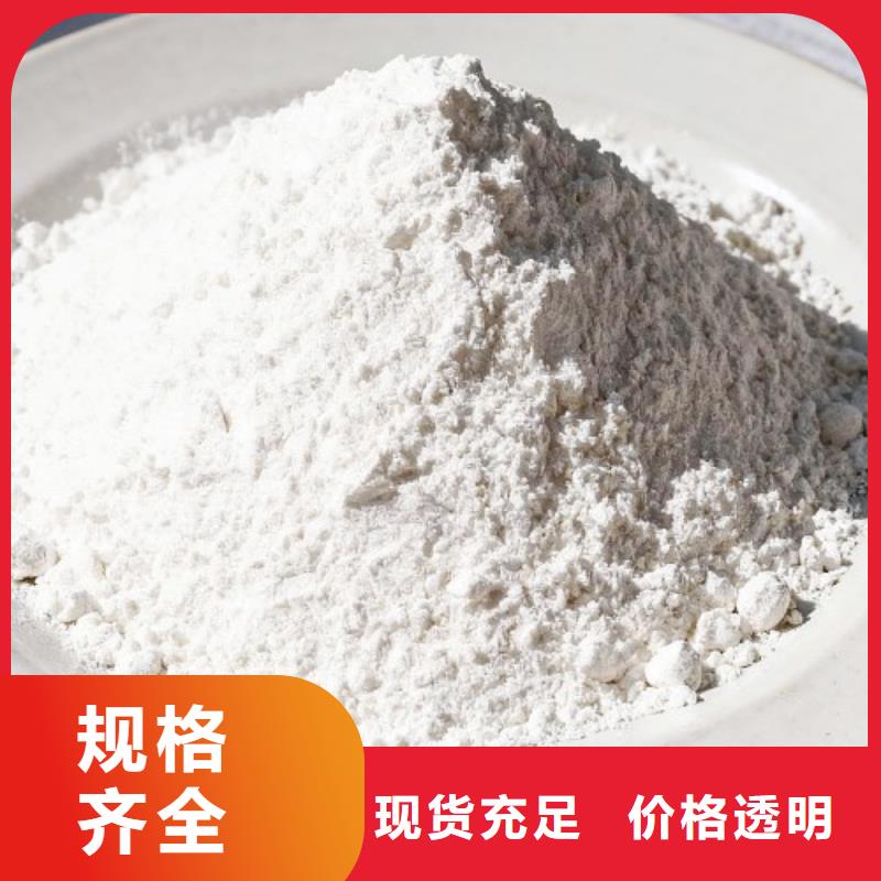 高活性脱硫剂、高活性脱硫剂生产厂家-本地商家