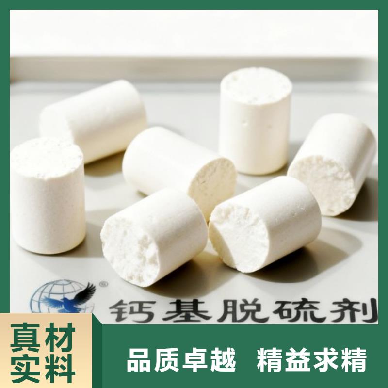 高孔容氢氧化钙工期短