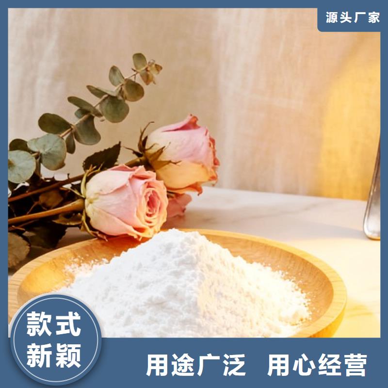 氢氧化钙优选货源