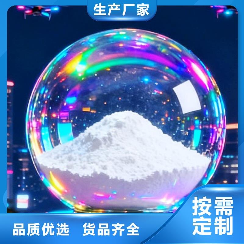 高炉烟气脱硫剂_省心省钱