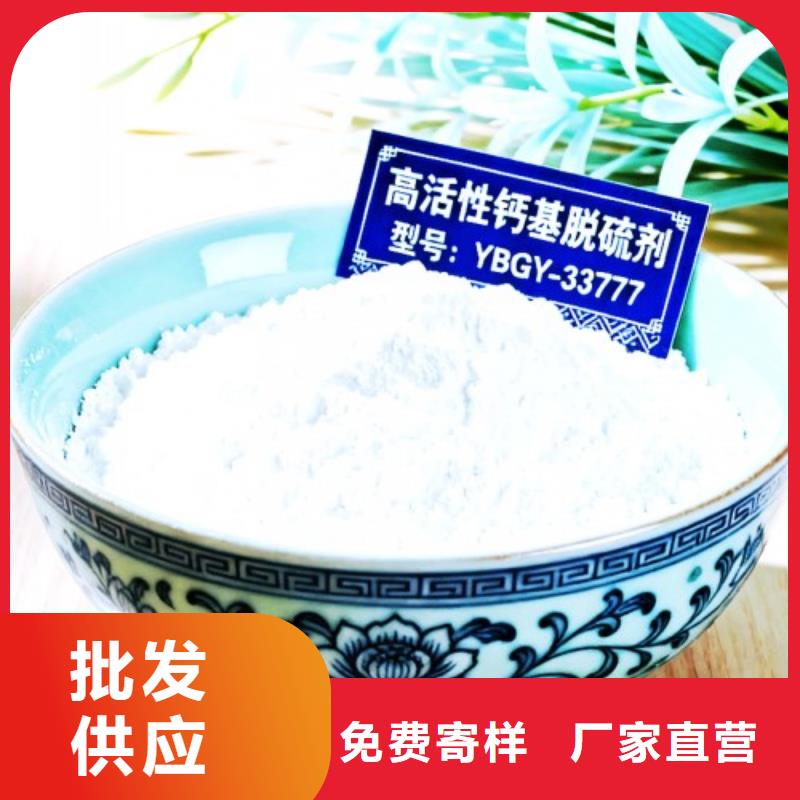 口碑好的高孔容氢氧化钙批发商