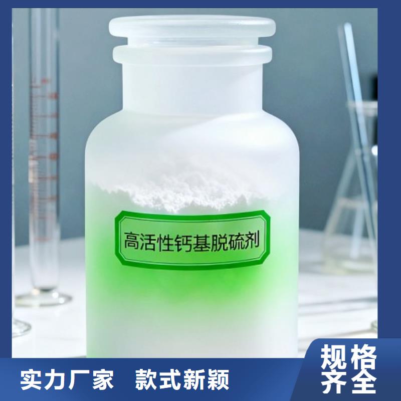 氢氧化钙灰钙粉方案优先