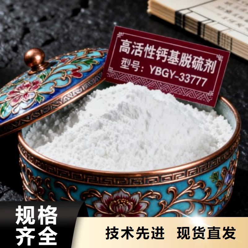 高活性脱硫剂-高活性脱硫剂供应